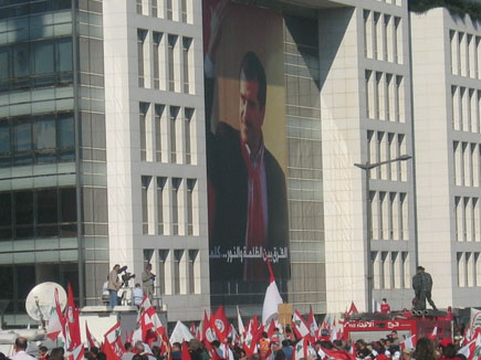 Gebran Tueni Funeral